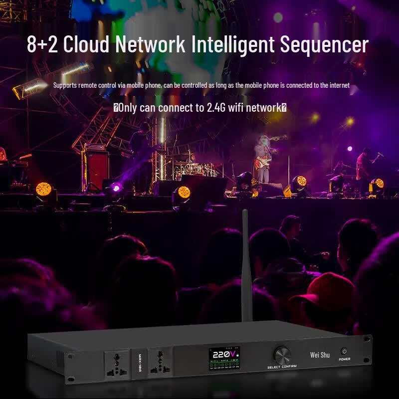 Weishu WDY-8 Conference Audio Power Sequencer (CN Version)