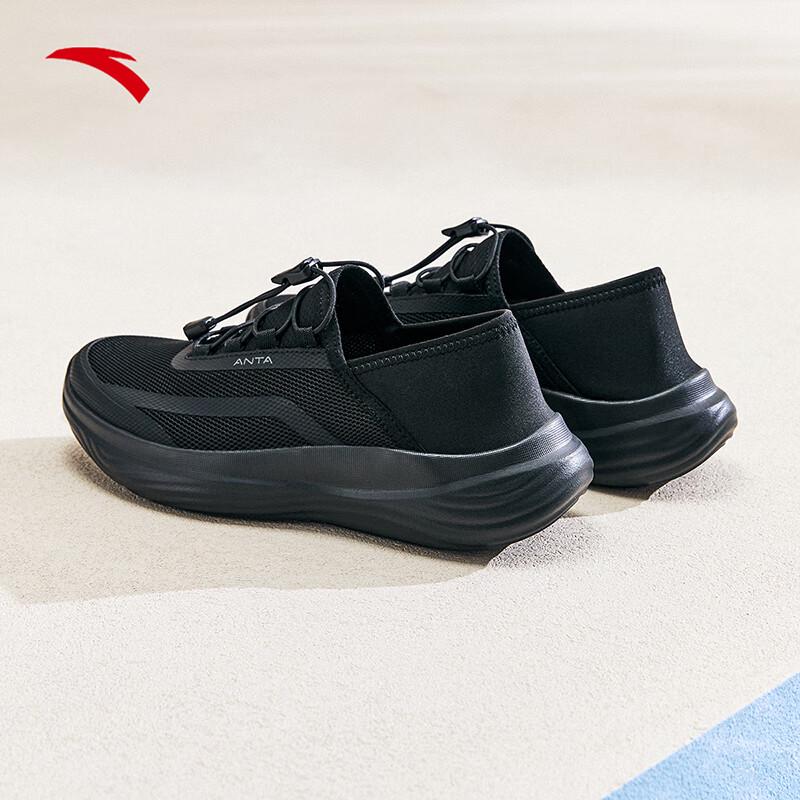 Anta Women's Lightweight Slip-On Running Shoes