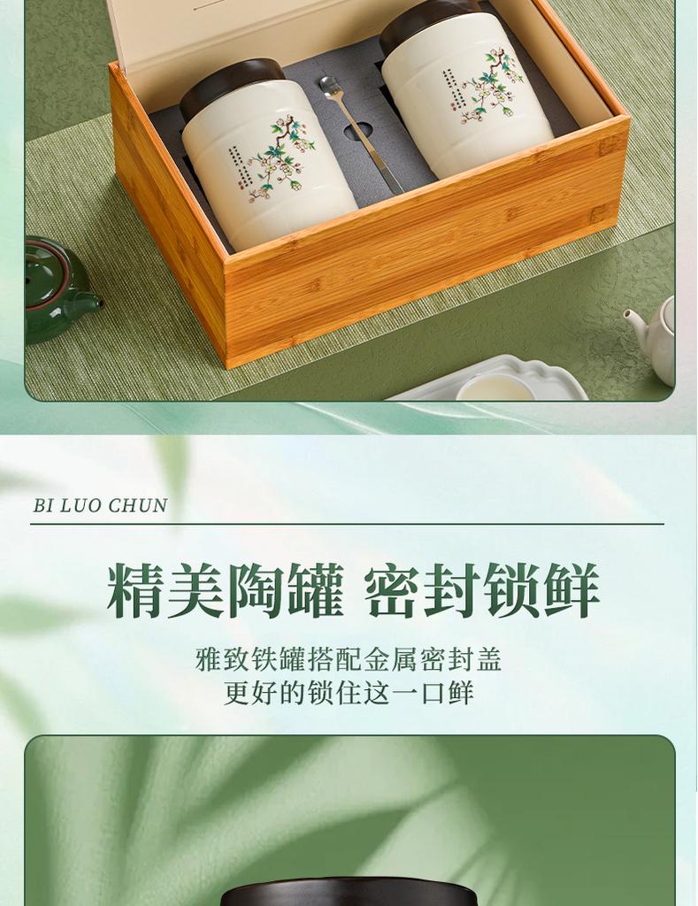 Premium Mingqian Biluochun Green Tea New Tea Xinyang Maojian Bean Fragrance Longjing Spring Tea Ceramic Gift Box Gift for Elders
