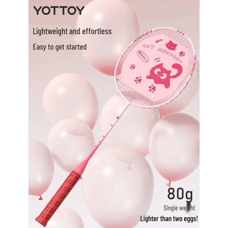 Yottoy Ultralätt 5U Fullkolfiber Barn Badmintonracket
