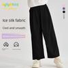 Baleno Kids Ybb Series Girls' Pants 2026 New Cool Wide-Leg Pants for Children Little Girls Yamamoto Pants