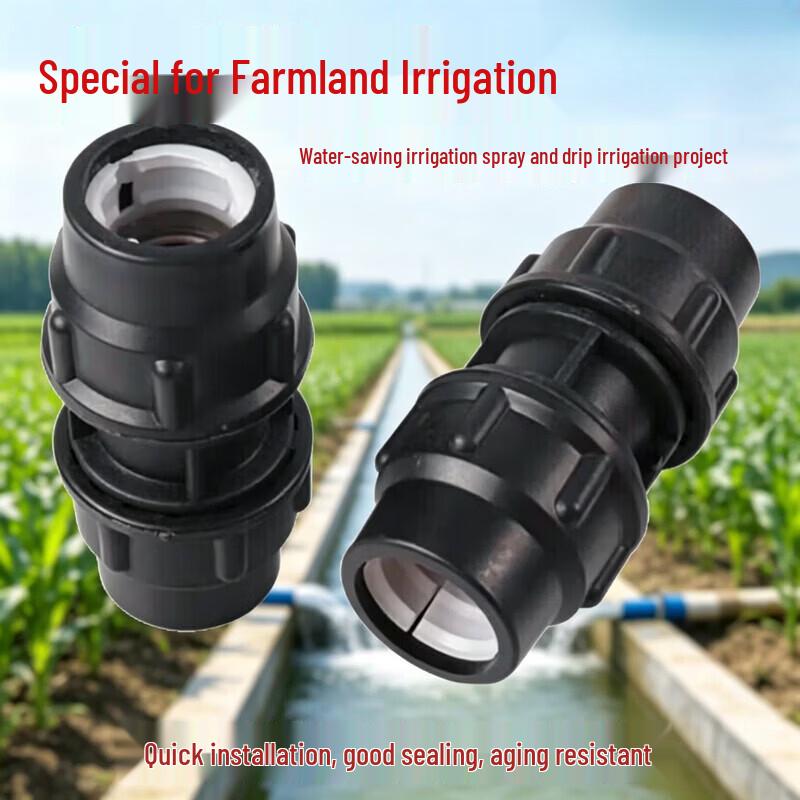 PE Pipe Quick Connect Straight Coupling