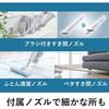 Panasonic Vacuum Cleaner Cordless Lightweight Stick Cyclone Tangle-free Brush Antibacterial Clean Sensor Equipped White MC-SB85K-W