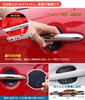 Delica Door Handle Protector Door Guard Compatible with all Delica models CV Carbon fiber door handle 4 pieces Protects against scratches and D5 -