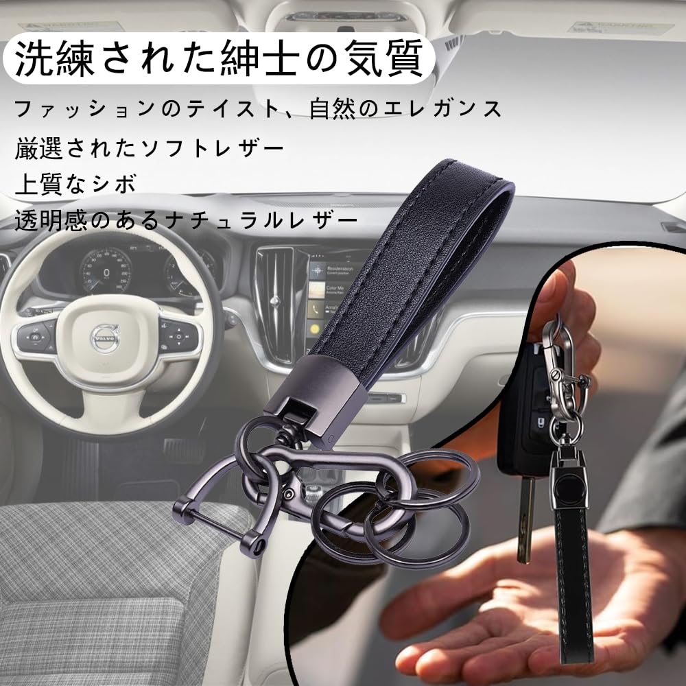 Keychain Car Keychain Genuine Leather Cowhide Car Key Ring Car Key Case Smart Key Compatible Loss Prevention Stylish Unisex Black [cqpfwye]