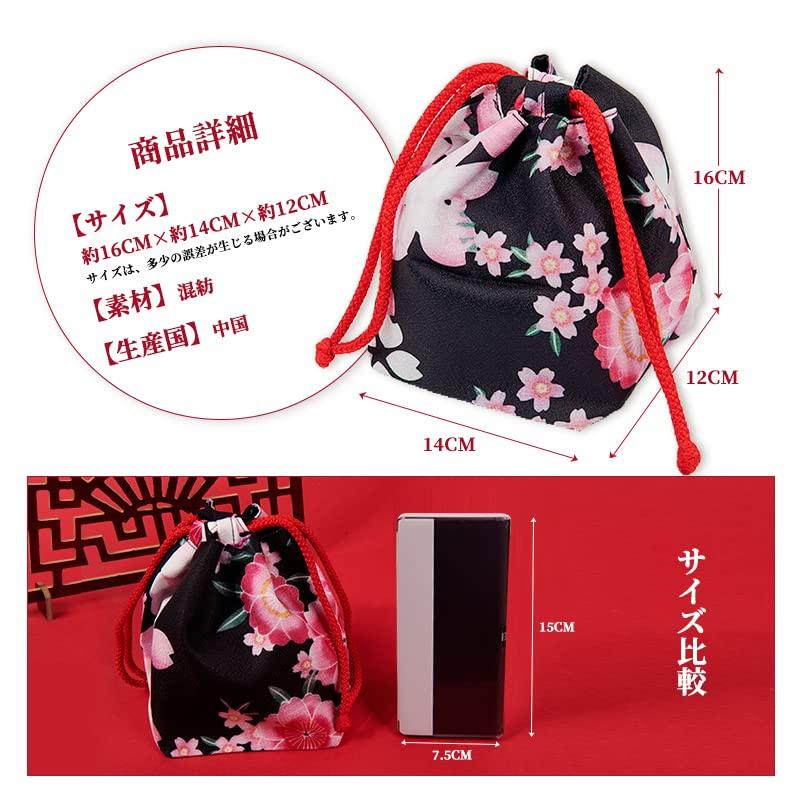 OTAKUMARKET Drawstring Bag, Small Drawstring Pouch, for Hakama, Kimono, Japanese Clothing, Women's, Japanese Pattern, Yukata, Shichi-Go-San,