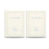 [PRE ORDER] OH MY GIRL – Special Lyrics Book [My Blue Season]