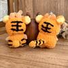 [Cloth Only]  the  Cute Tigger  Accessories Doll Clothes for 10 cm Version  Doll, Handmade Tigger Set.
