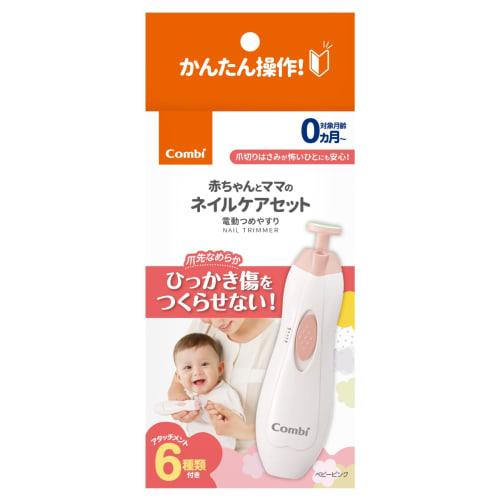 Combi Baby and Mom Nail Care Set, Baby Pink, with 6 Attachments