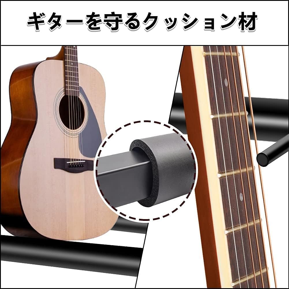 Saeda Guitar Stand, Holds 5 Guitars, Anti-Tip, Stable, Foldable Storage, Protects Instruments, Durable, Easy To Store, Brackets, Multiple Guitar