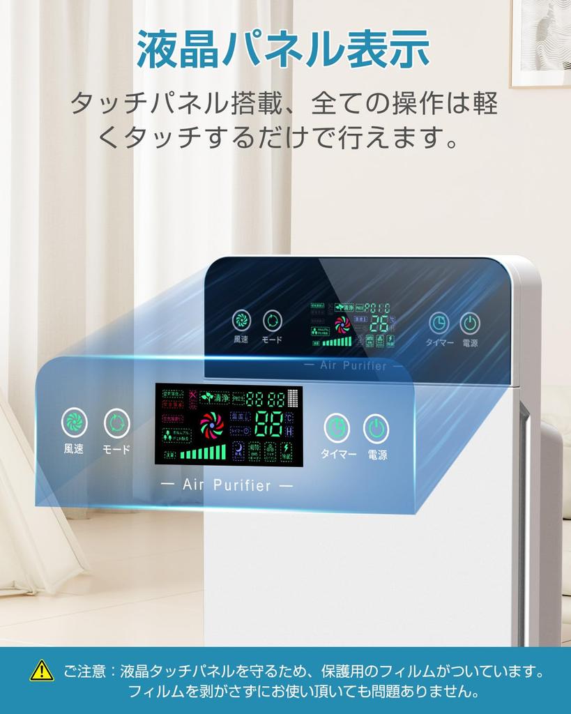 Air Purifier HEPA Filter Air Purifier Air Quality Detection AUTO Mode 3 Air Volume Settings Powerful Quiet Energy Saving Touch Panel Timer Function