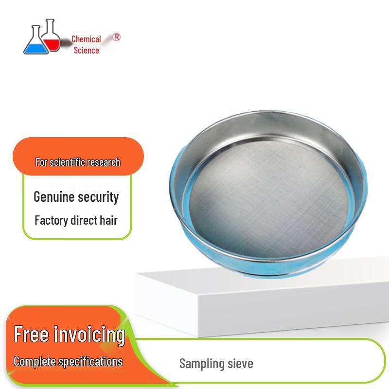 20cm 304 Stainless Steel 50 Mesh Soil Test Sieve