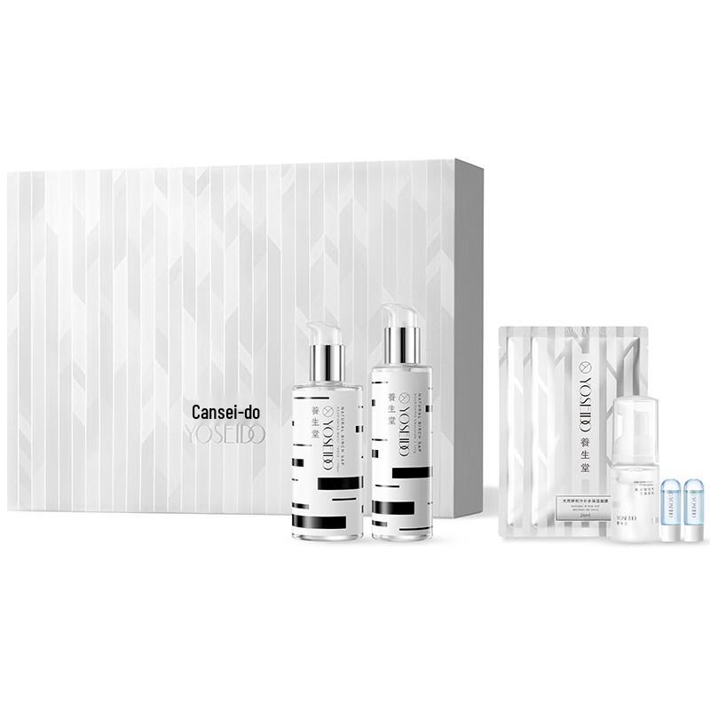 

YOSEIDO Natural Birch Sap Hydrating & Moisturizing Skincare Gift Set