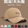 Women's cap with small holes that makes the face look smaller2026New wide-brimmed baseball cap that covers cheekbones, has a deep crown, and is