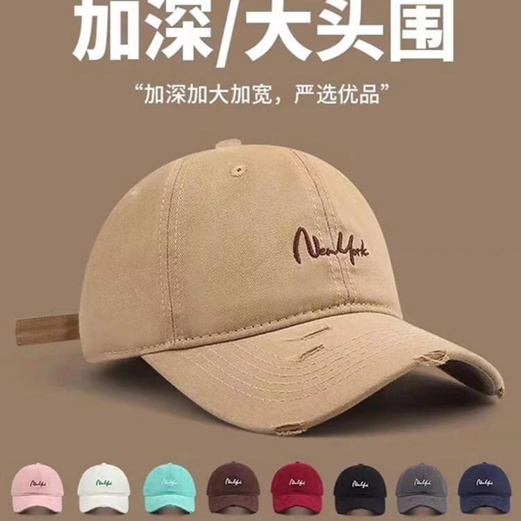 Women's cap with small holes that makes the face look smaller2026New wide-brimmed baseball cap that covers cheekbones, has a deep crown, and is