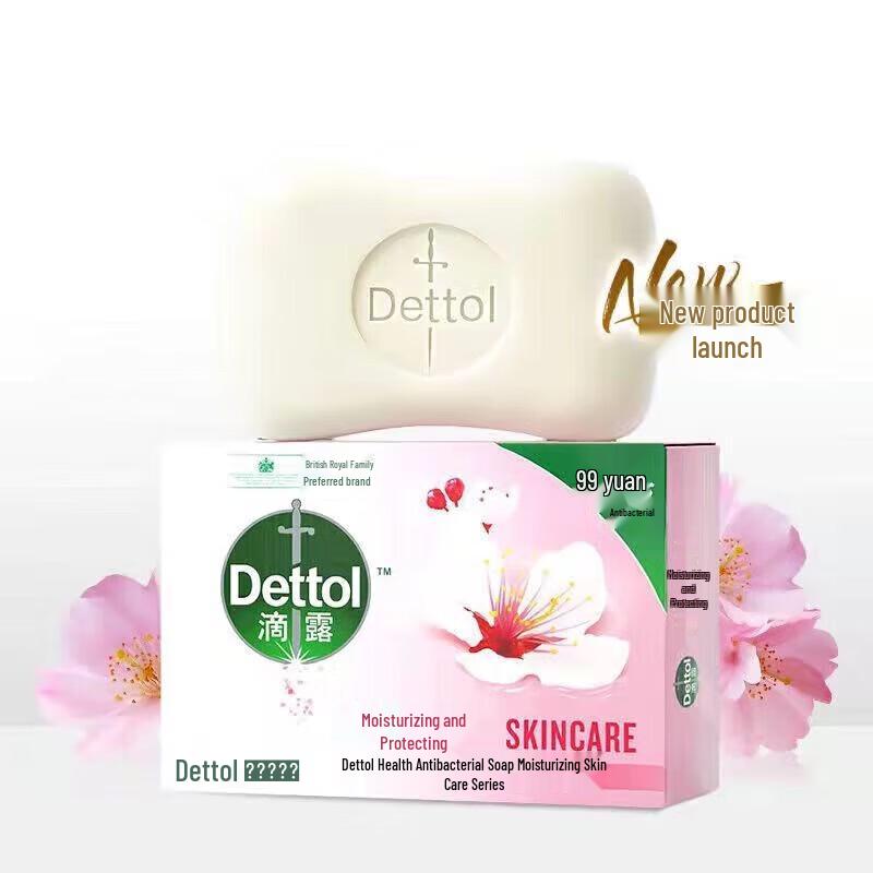 Dettol Healthy Antibacterial Moisturizing Soap