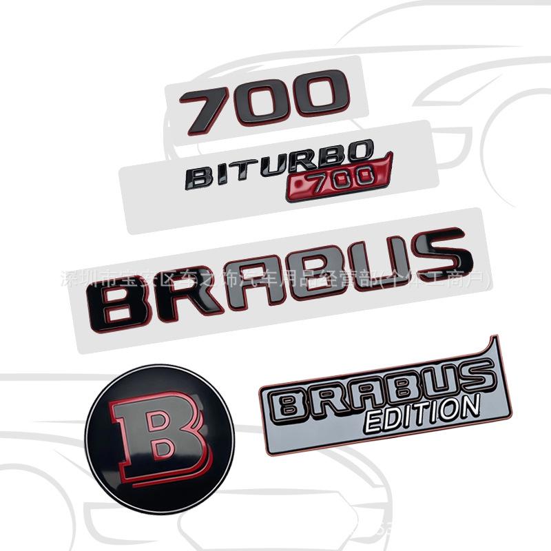 Mercedes-Benz G-Class BRABUS Rocket Emblem Decal Set - Red & Black (700/800/900 Models)
