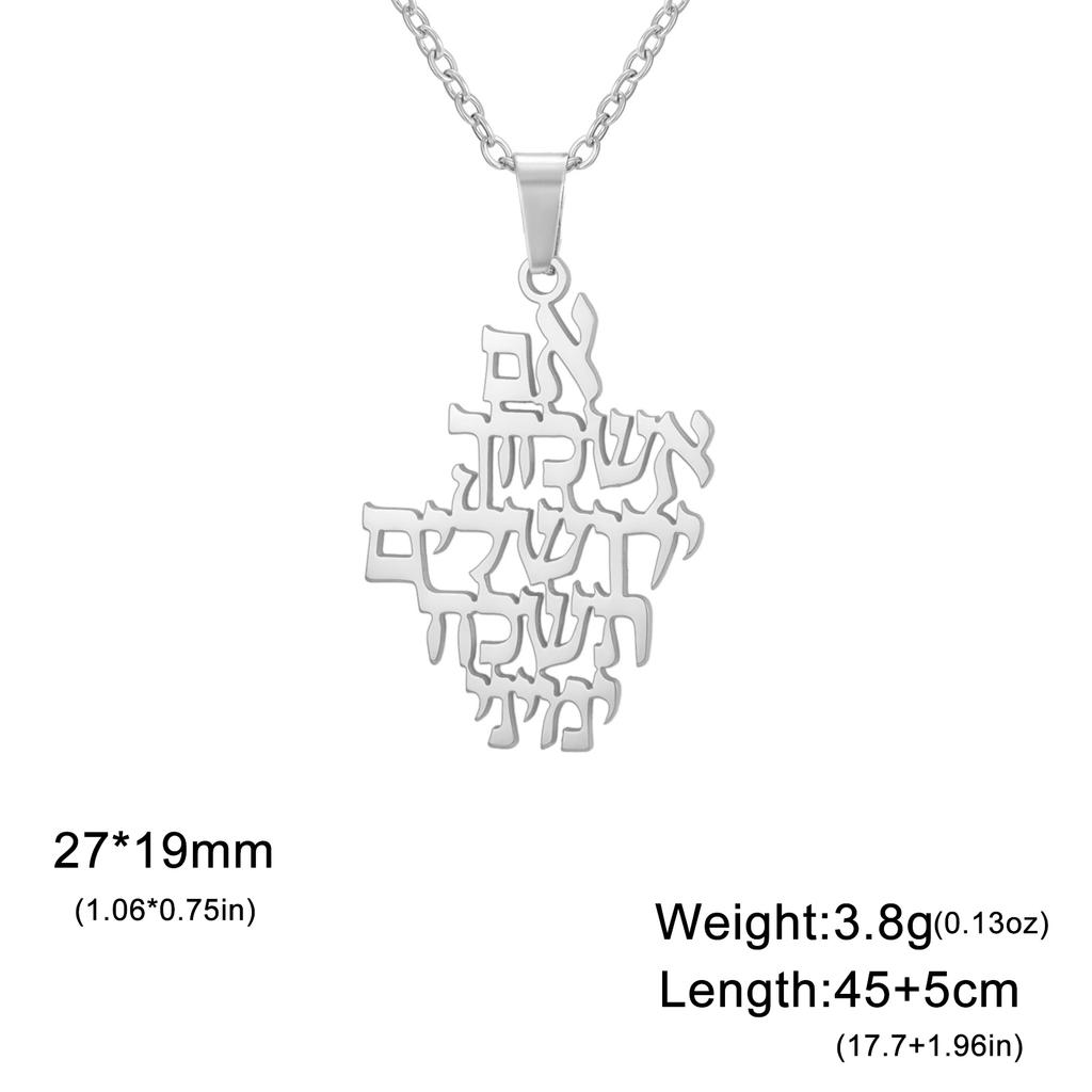 LIKGREAT Biblical Hebrew Calligraphy Necklace Earring Keyring Stainless Steel Jerusalem Verse Pendant Je Prayer Jewelry