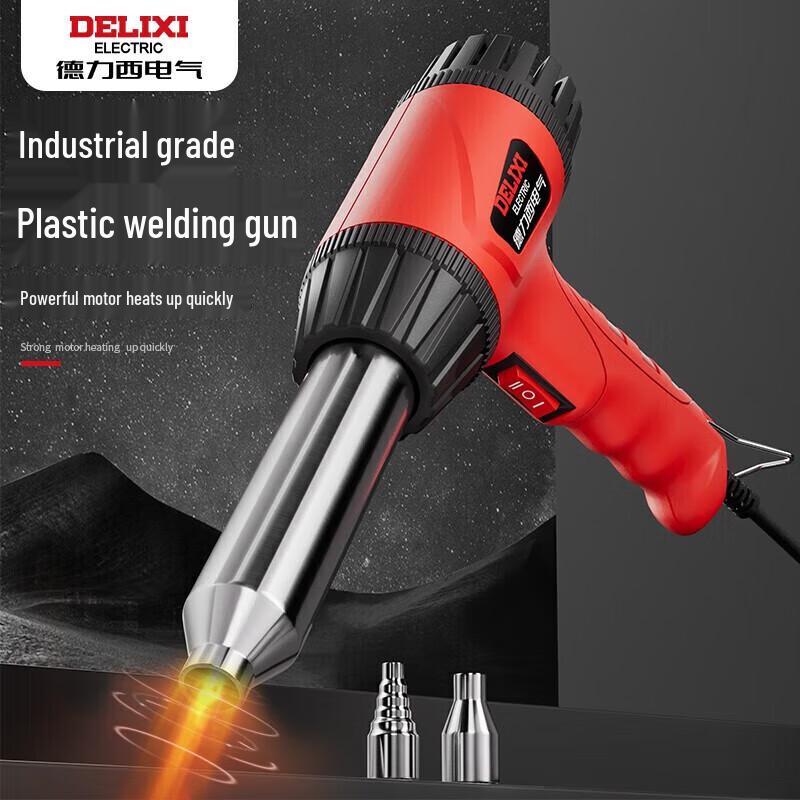 DELIXI ELECTRIC Plastic Welding Gun CN Plug (adapter Included)