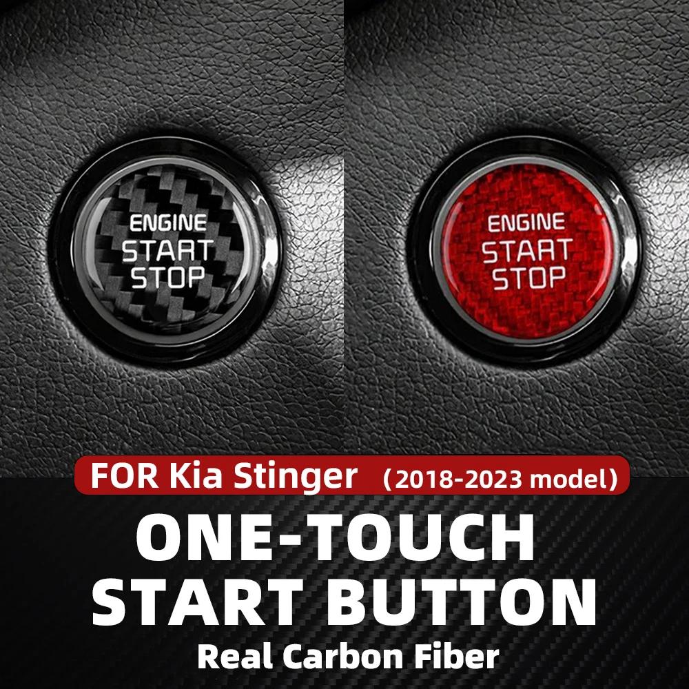 Real Carbon Fiber Styling Sticker Car Start Stop Engine Switch Button Cover Trim For KIA Stinger Auto Accessoire Modifications