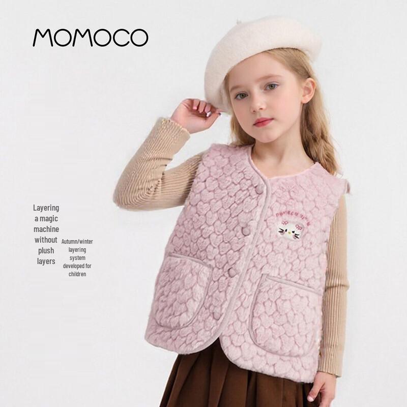 MOMOCO Girl s Plush Padded Vest 105