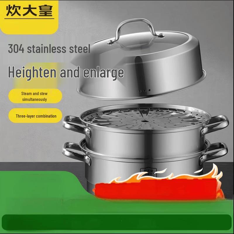COOKER KING 304 Stainless Steel 3-Layer Steamer Pot, 32cm
