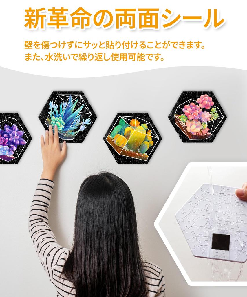 Pinto 56-Piece Tile Puzzle, Cozy Nook (13x15cm), Plastic, Gift, Decor [HX1164]