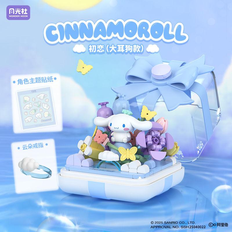 New Sanrio Official Diy Ring Blind Box Building Blocks Melody Kuromi Cartoon Interlocking Building Blocks Gift