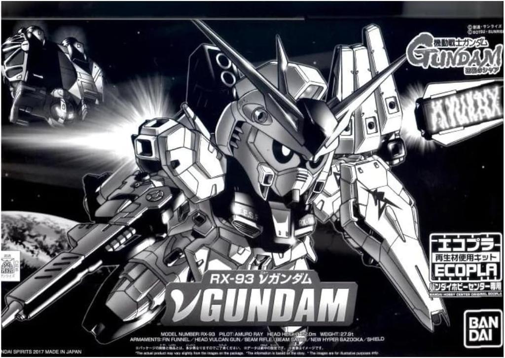 [Bandai Hobby Center Exclusive] Ecopla SD Gundam BB Senshi Nu Gundam (New Gundam) Mobile Suit Gundam: Char's Counterattack