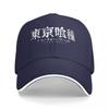 Baseball Caps Tokyo Ghoul Anime Graphic Unisex Outdoor Summer Caps