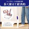 LEC Gekiochikun Treloop Hardwood Dust Removal Cleans the Mop When Placed In the Case High-Density Brush, (for Floors), Reusable, /