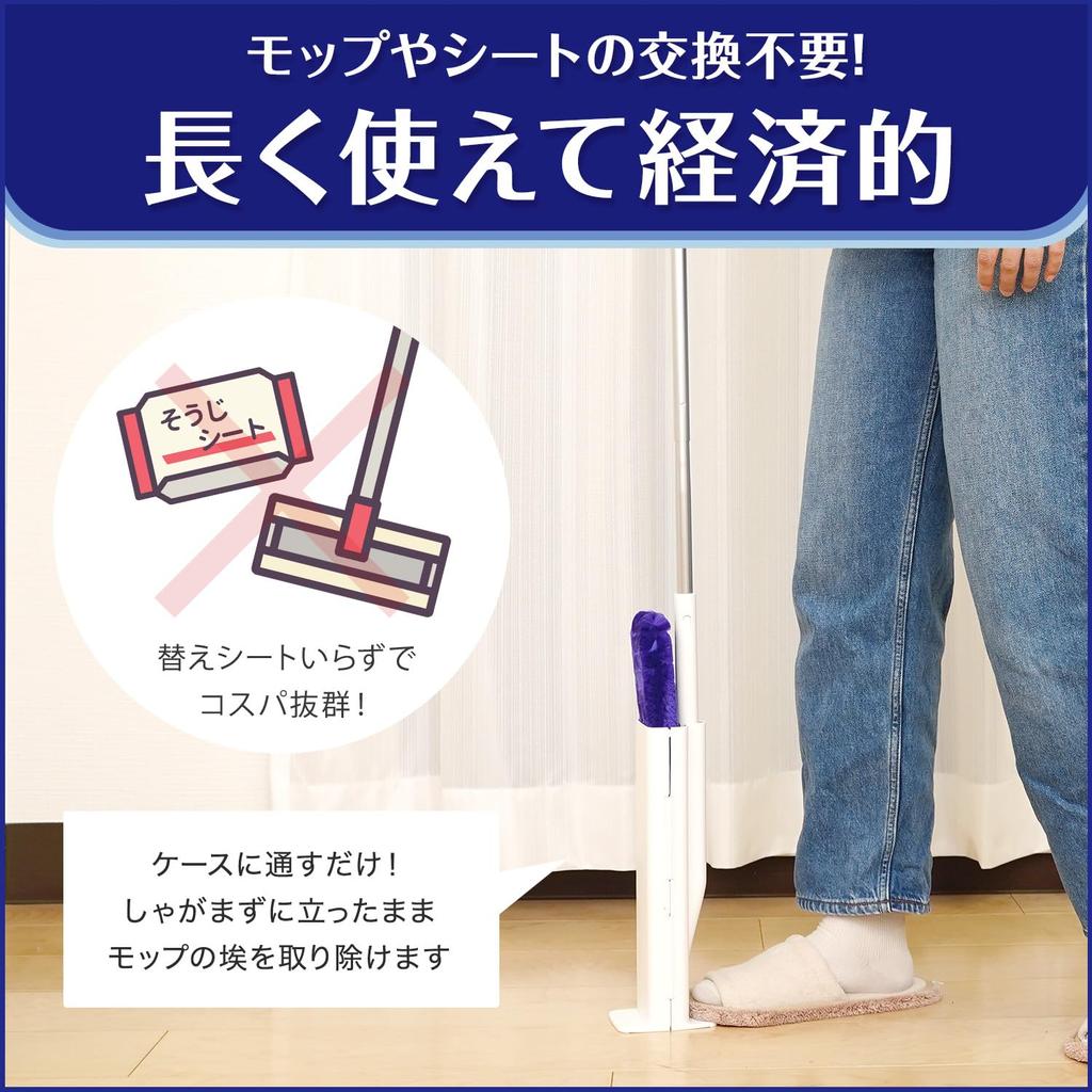 LEC Gekiochikun Treloop Hardwood Dust Removal Cleans the Mop When Placed In the Case High-Density Brush, (for Floors), Reusable, /