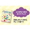 Gakken Girls Craft Colorful Slime Palette & Squishy Charm (Ages 6 and up) Q750939