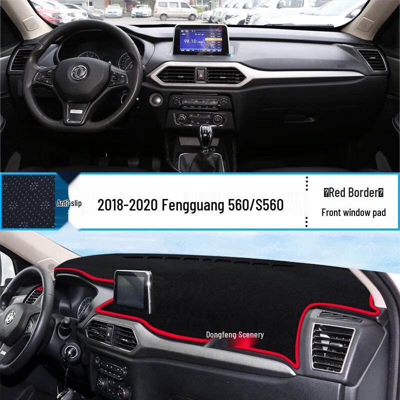 Dongfeng Fengguang S560 Anti-Glare Dashboard Sunshade Pad - Heat Insulation Interior Modification