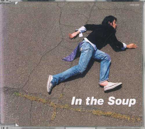 

CD IN THE SOUP - Seishun to ha COCA50697PROMO TRIAD 2002 Japan Japanese Pop/Rock Used