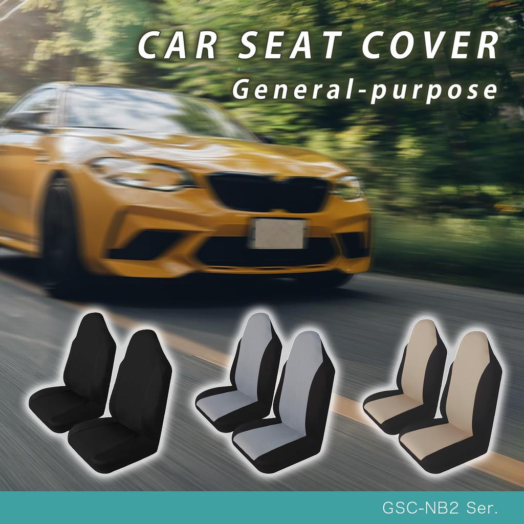 Seat Covers (Set of 2) Driver Passenger Seat Set, Car, Seat Cover, Universal, Stretchable,
