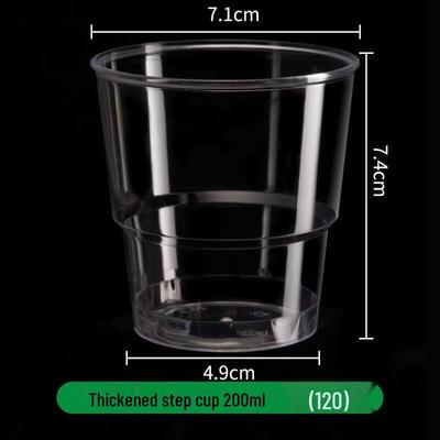 Golden Wuyuan 200ML Thickened Disposable Plastic Airline Cups