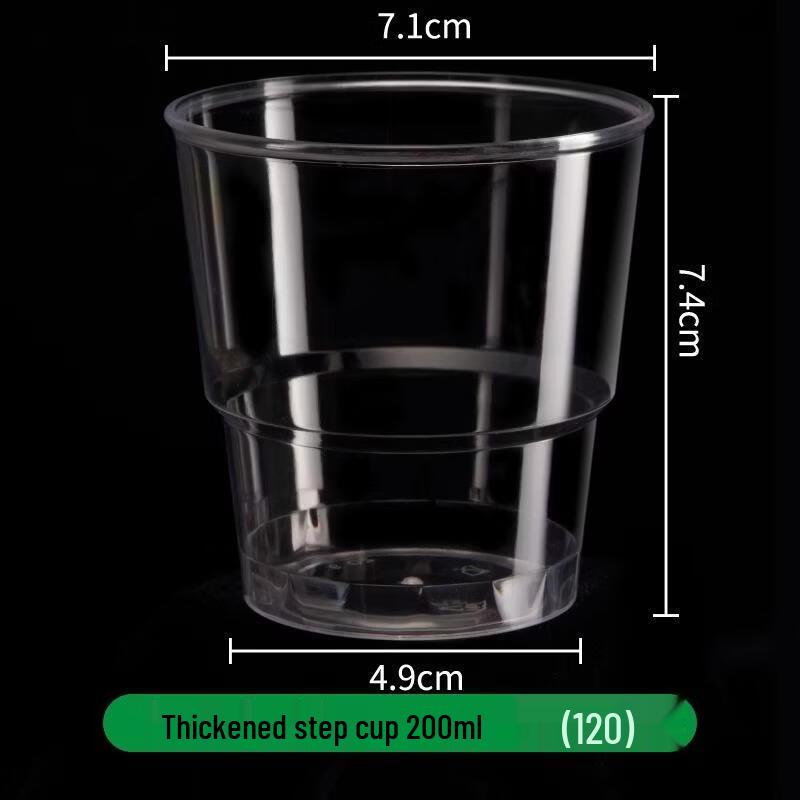 Golden Wuyuan 200ML Thickened Disposable Plastic Airline Cups