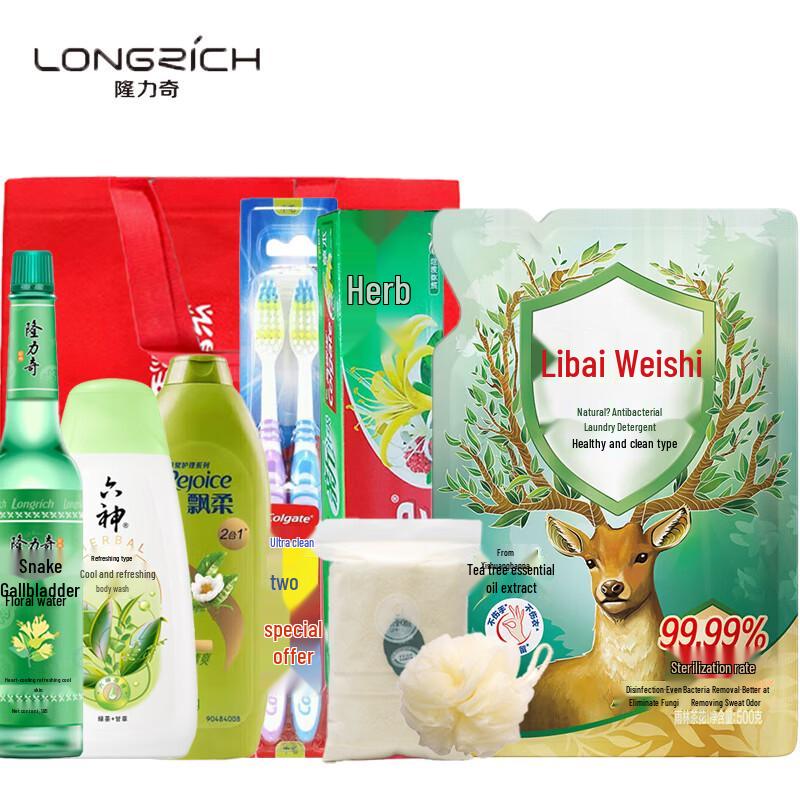 Longliqi Cooling Relief 8-Piece Gift Set