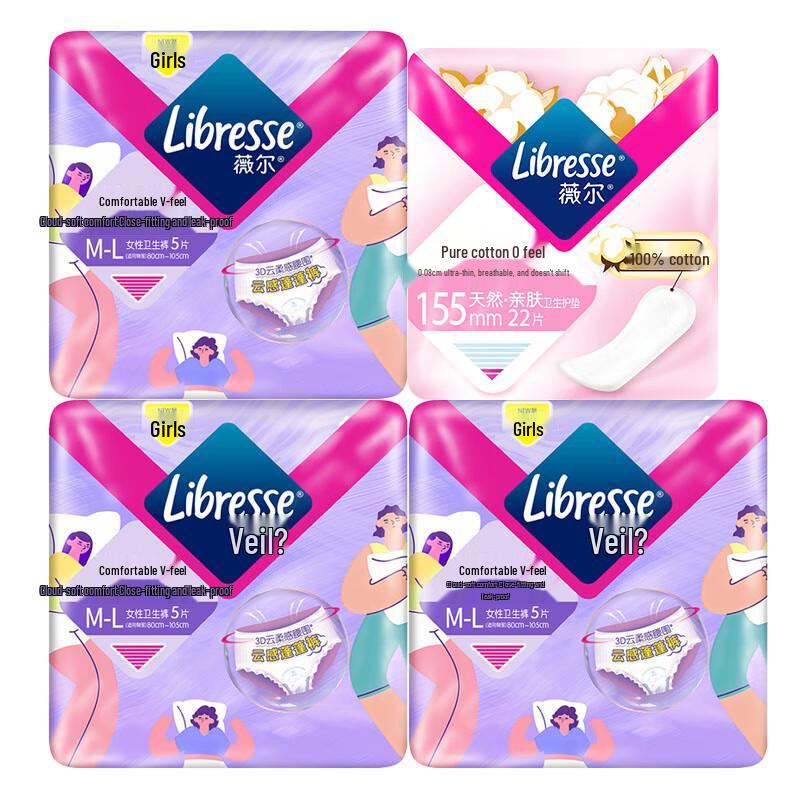 Wellcome Cloud Comfort Disposable Period Underwear & Pads Bundle