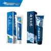 Yunnan Baiyao Fresh Breath & Gum Care Toothpaste Set