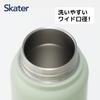 Skater Insulated Stainless Steel with Screw Dark Mug, 500ml, Handle, Green, STSC4-A