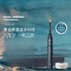 Diamond Ai Electric Toothbrush CN Plug (adapter Included)