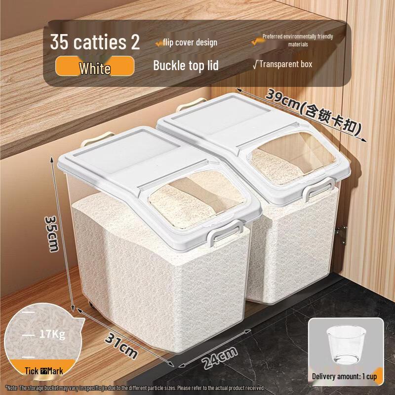 Shuogang Tiangong Kitchen Rice and Grain Storage Container