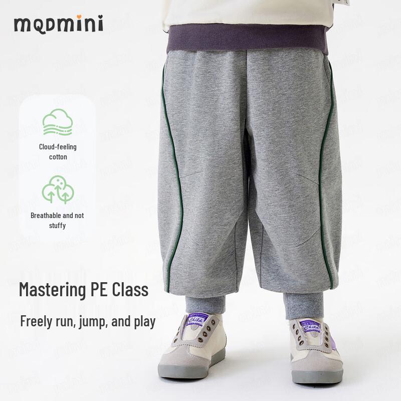 MQDMINI Boys  5A Antibacterial Bear Sport Jogger Pants 130