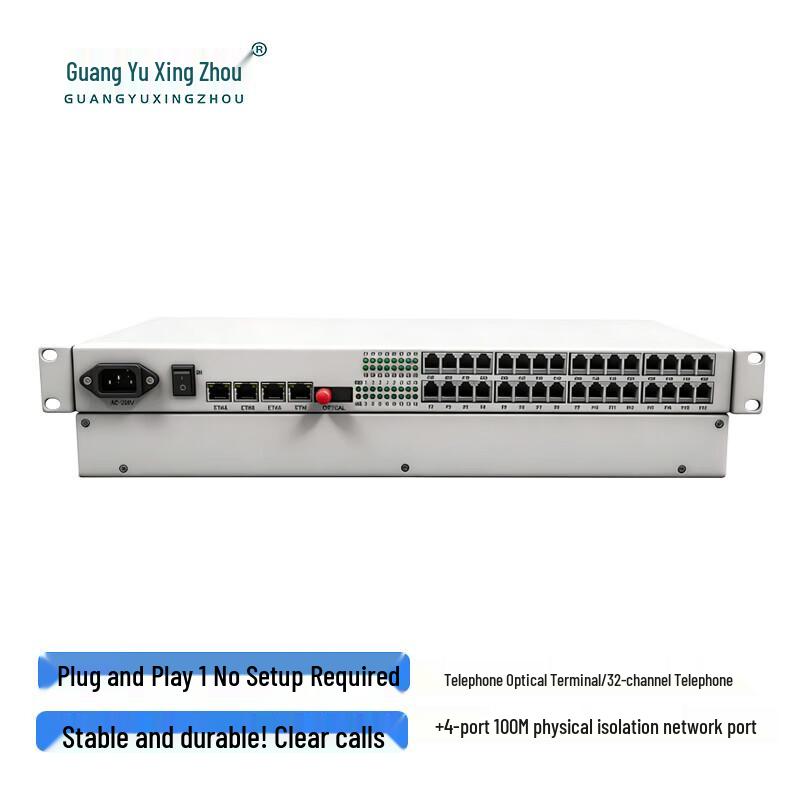 GY-32P4FE Telephone Optical Transceiver