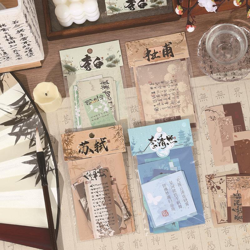 25pcs Ancient Literati Li Bai New Chinese Style Decorative Sticker Bag Creativity Decorative Hand Account Diary Craft Supplies