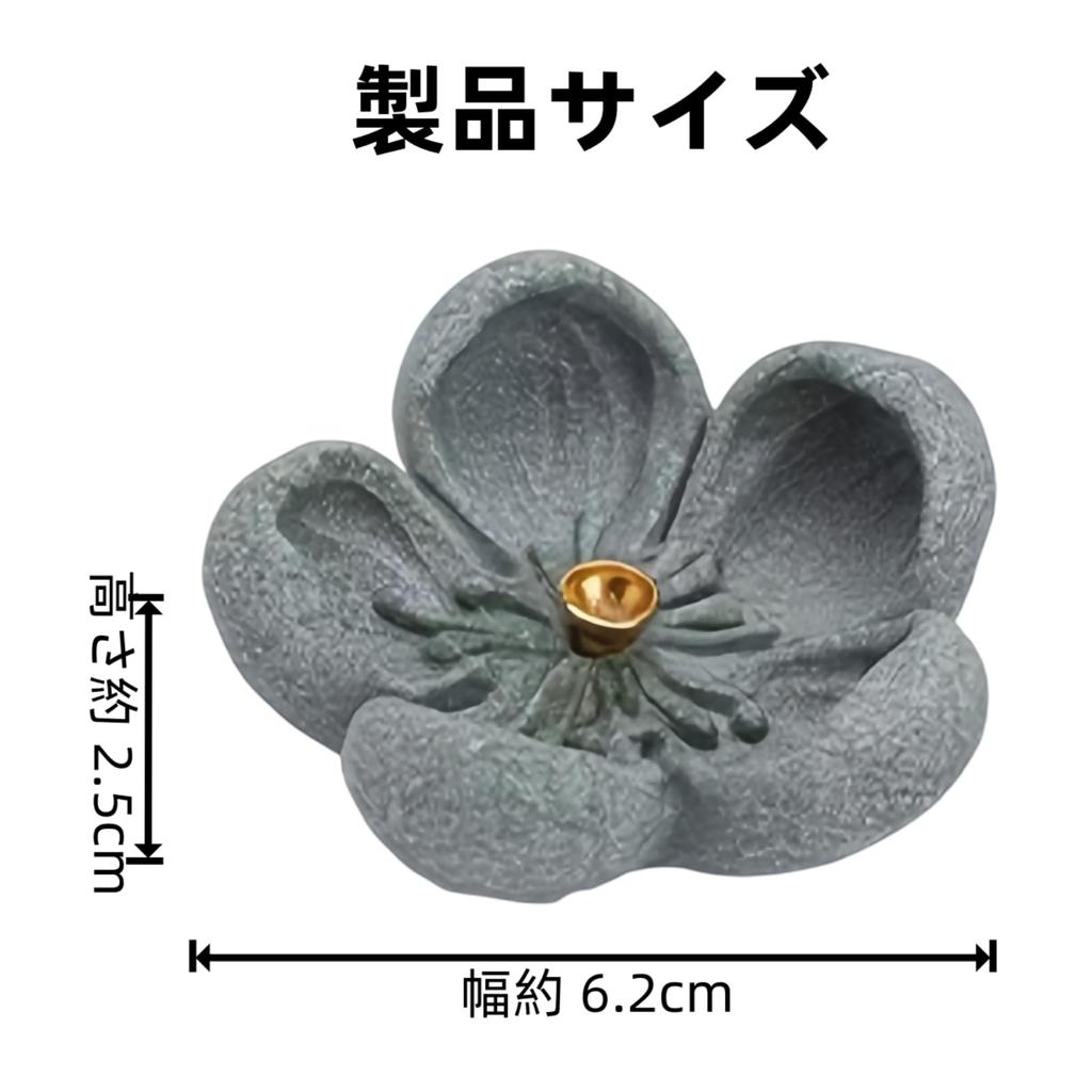 Moruna Incense Holder, Blue Sand Stone with Plum Blossom Design, Stylish Mini Incense Burner for Buddhist Altars, Japanese-Style Decor (Blue Sand