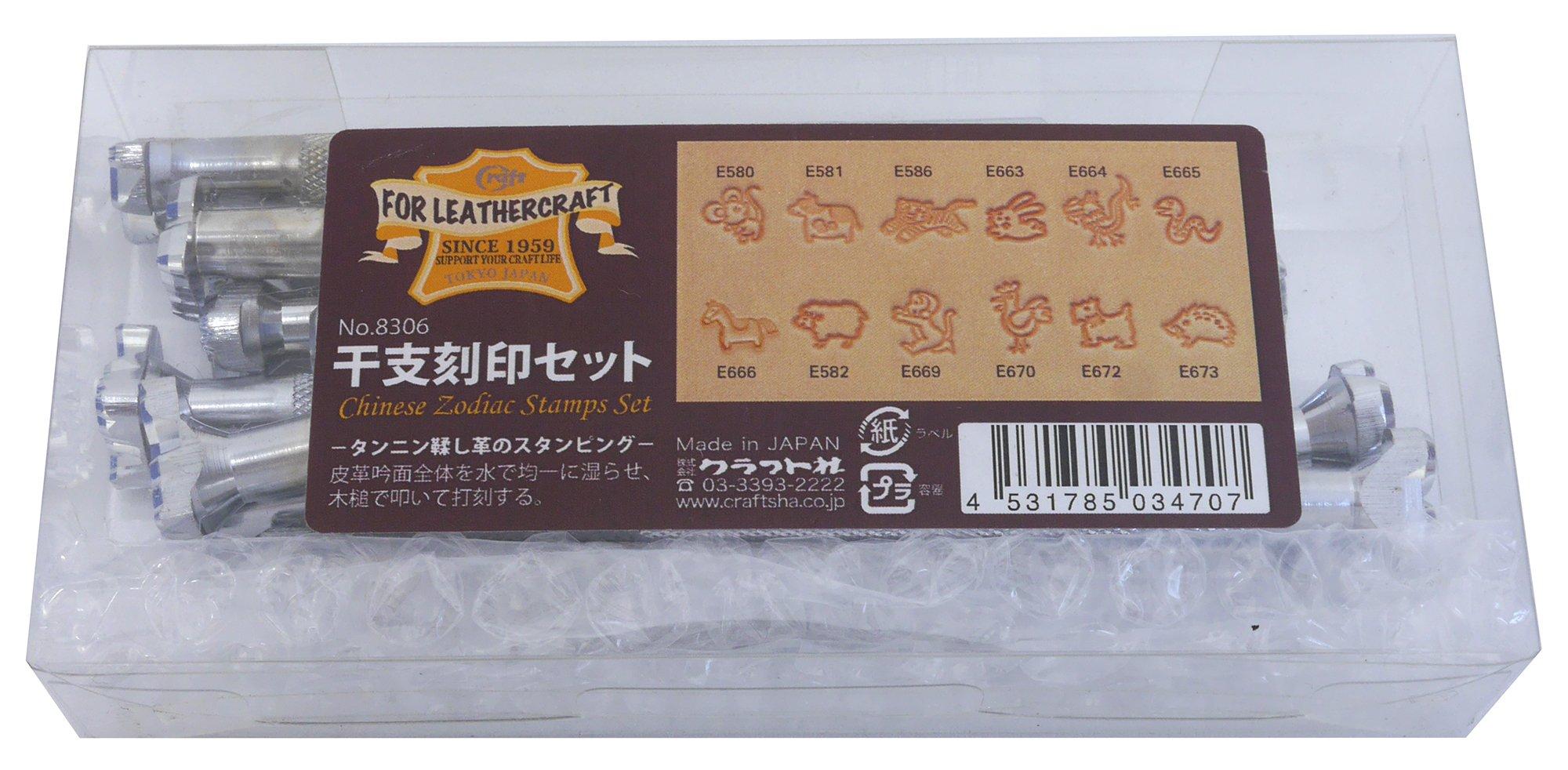 Набор для гравировки по коже Zodiac 8306