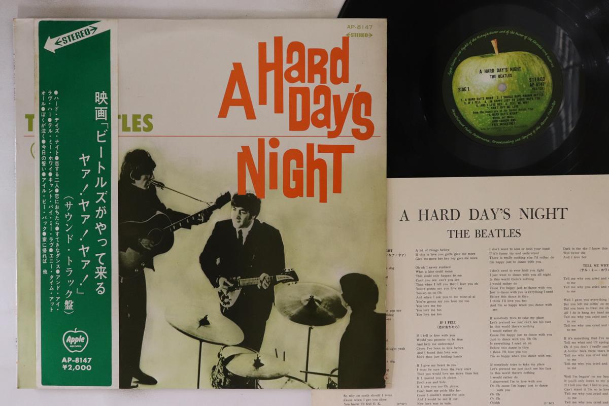 

Платівка BEATLES - A Hard Days Night AP8147 APPLE 1969 Японія Обі Рок Б/в
